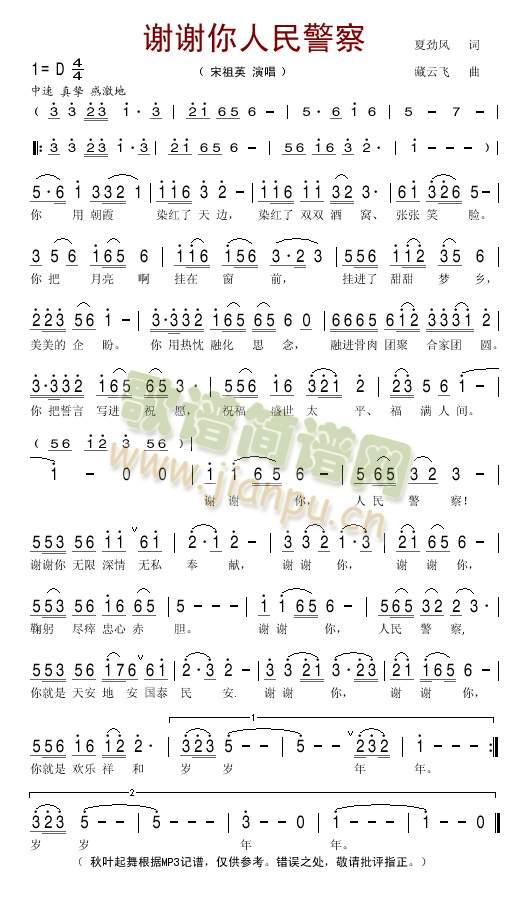 �x�x�����񾯲�(���ָ��V)1