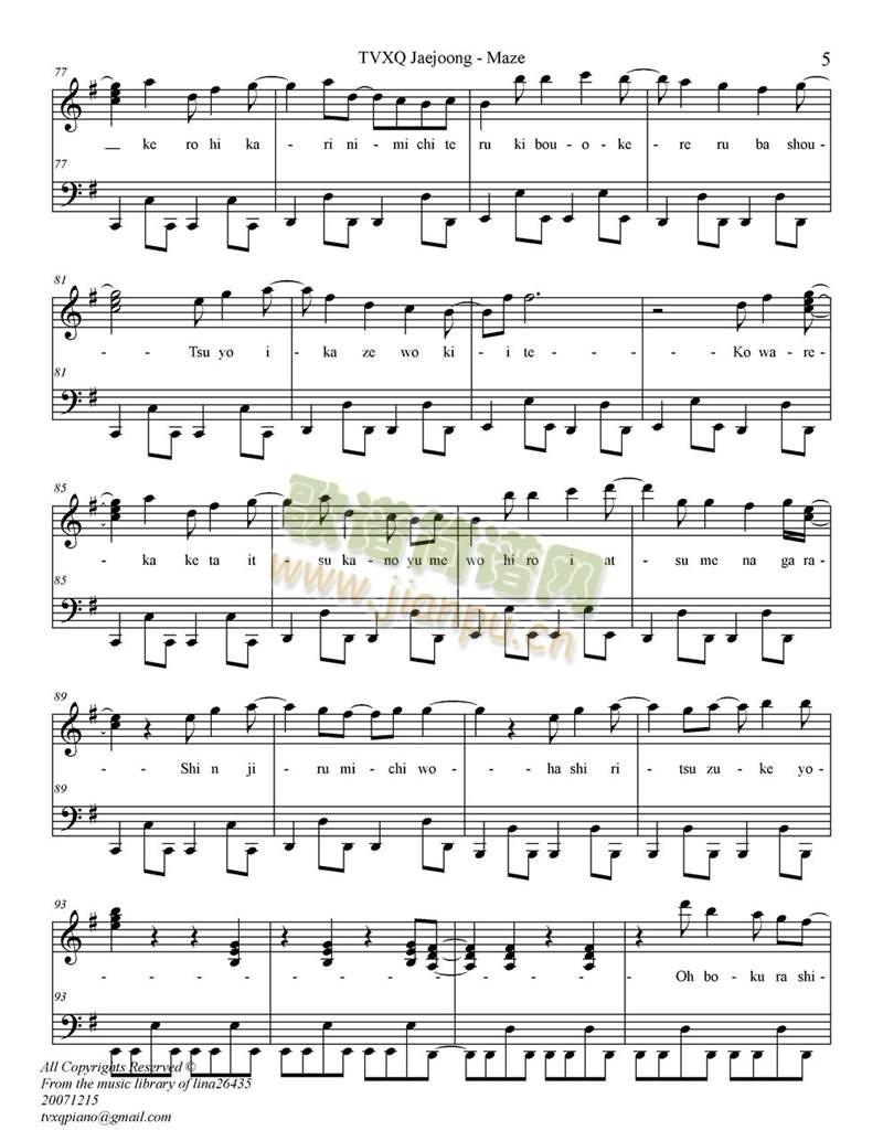 Maze(����V)3