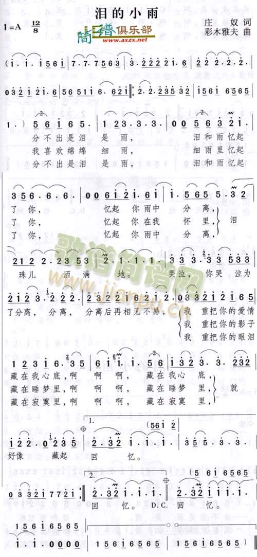 �I��С��(���ָ��V)1