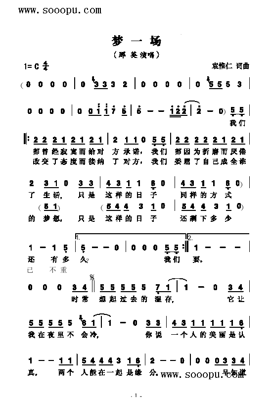 ��(m��ng)һ��(ch��ng)�����(l��i)��(ji��n)�V(������(l�� )�V)1