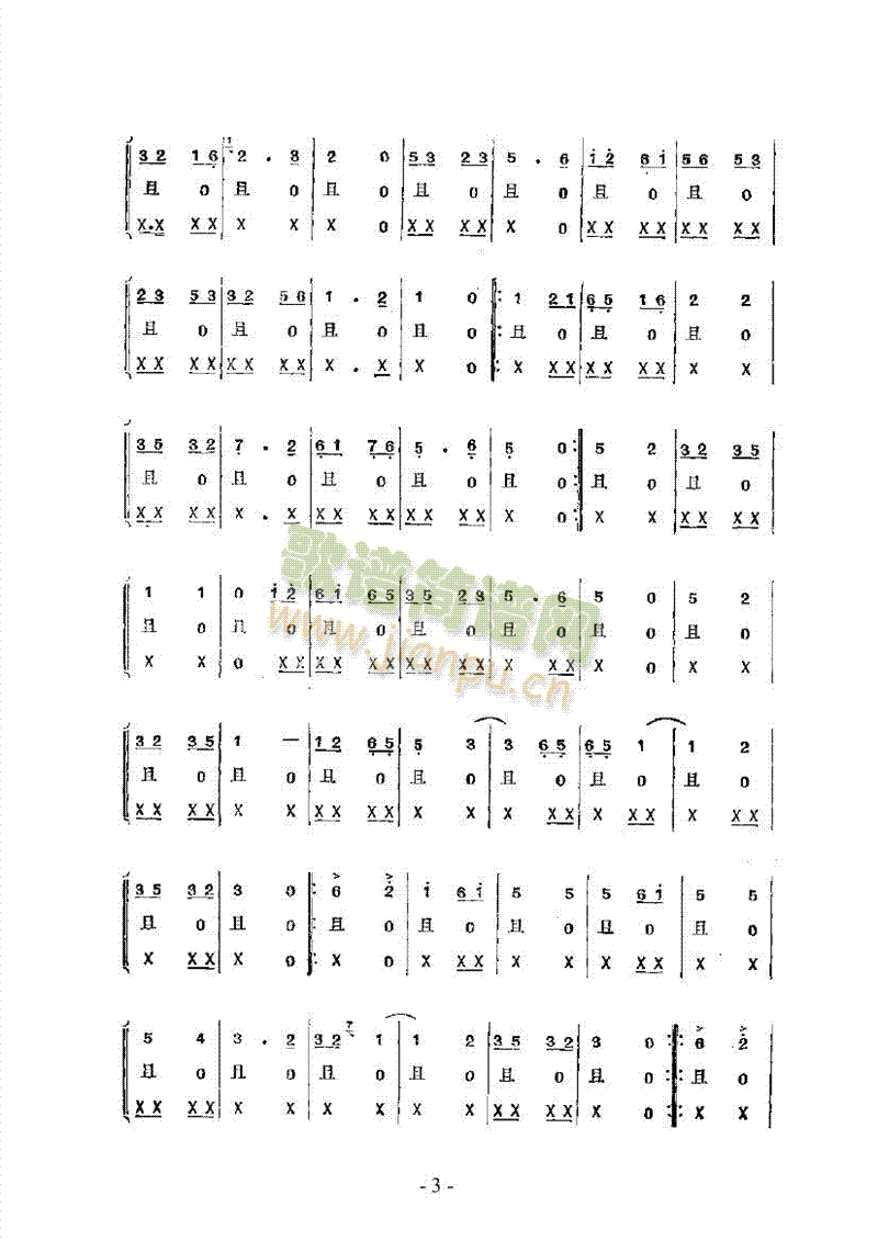 ��ɽ�κ����Ĵ�����(l�� )�(l��i)������(l�� )��(������(l�� )�V)3