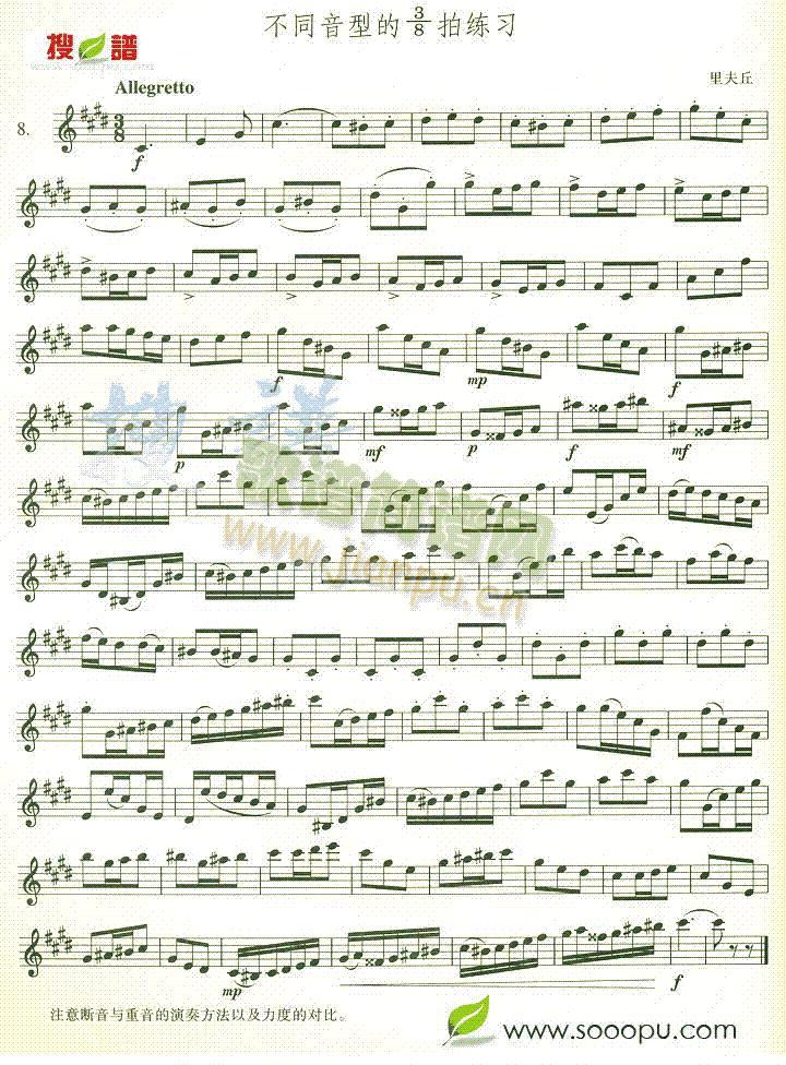 ��ͬ���͵�8\3�ľ���(�_��˹�V)1