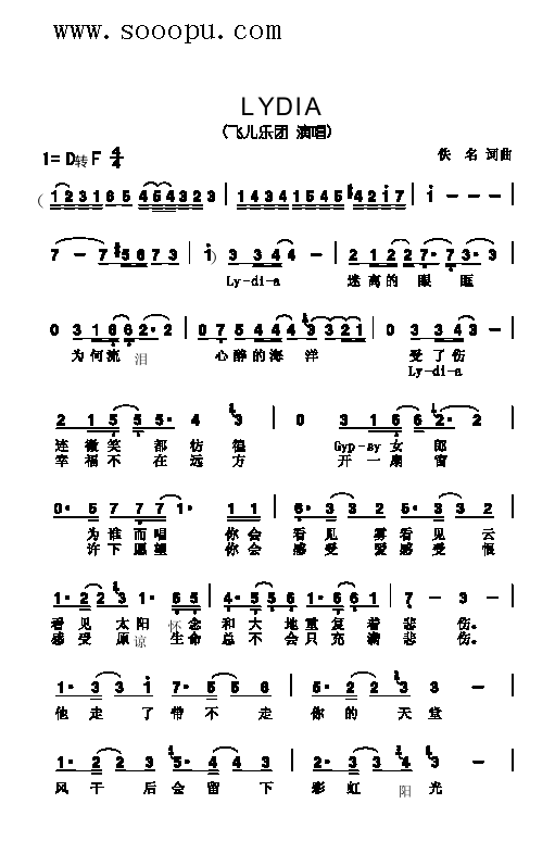 LYDIA�����(l��i)��(ji��n)�V(ʮ�ּ�����)1