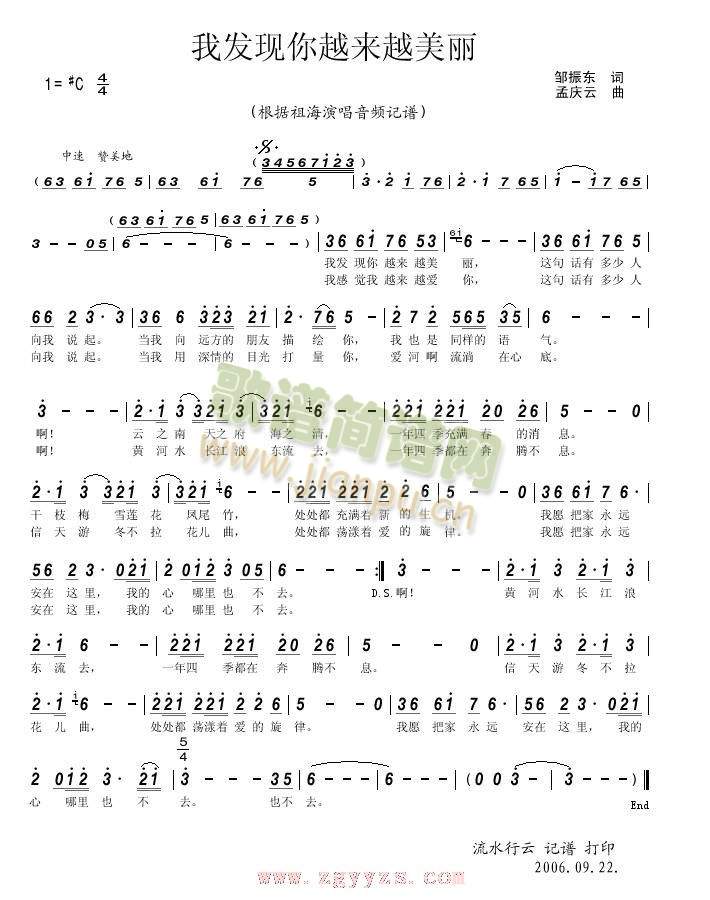 �Ұl(f��)�F��Խ��(l��i)Խ����(���ָ��V)1