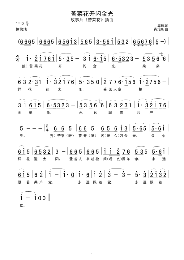 ��˻��_(k��i)�W���(���ָ��V)1