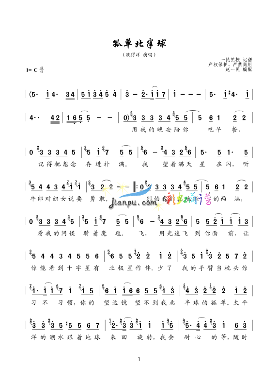 �α�����1(���ָ��V)1