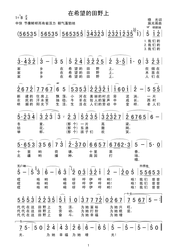 ��ϣ������Ұ��(���ָ��V)1