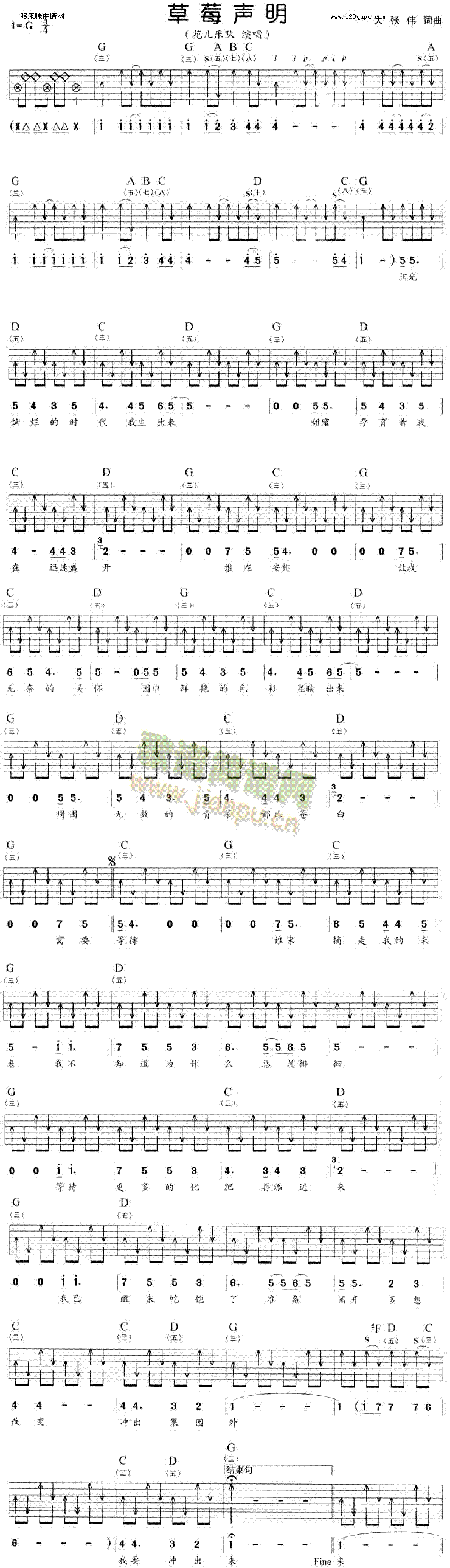 ��ݮ��(�����V)1