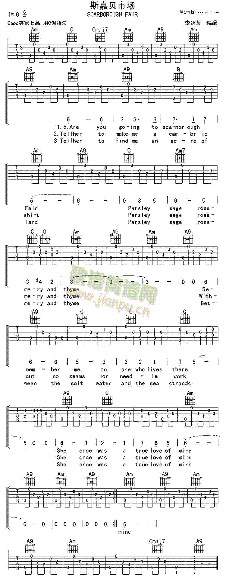 ScarboroughFair(�����V)1