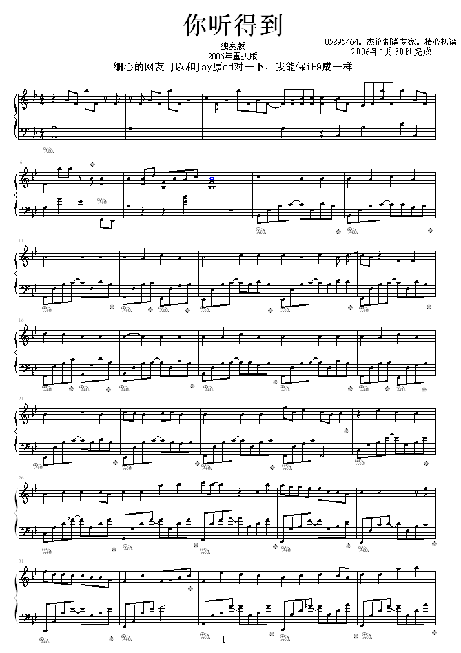 �� (t��ng)�õ�(����V)1