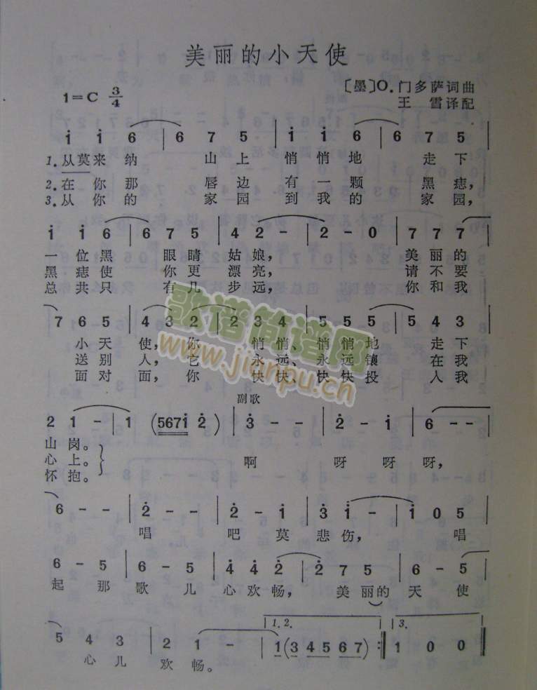 ������С��ʹ(���ָ��V)1