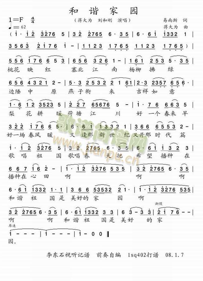 ���C�҈@(���ָ��V)1