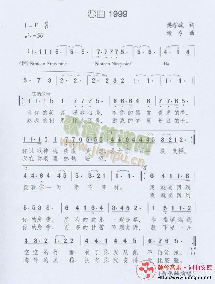 ����1999(���ָ��V)1