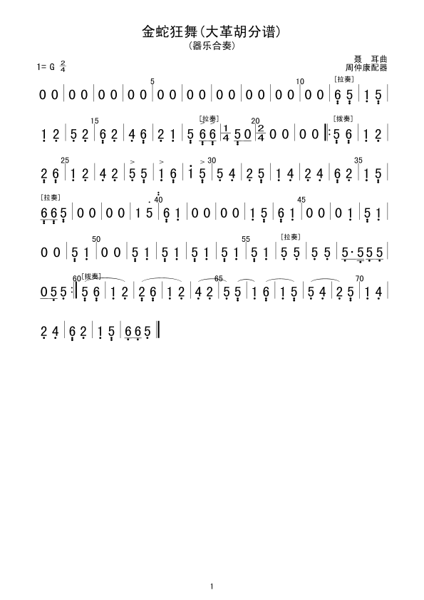 ���߿���(���V)1