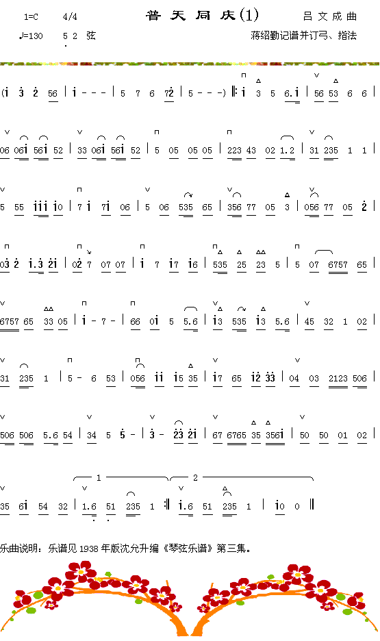 ����ͬ�c1(���ָ��V)1