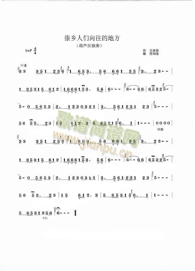 ���l�˂������ĵط�(���J�z�V)1