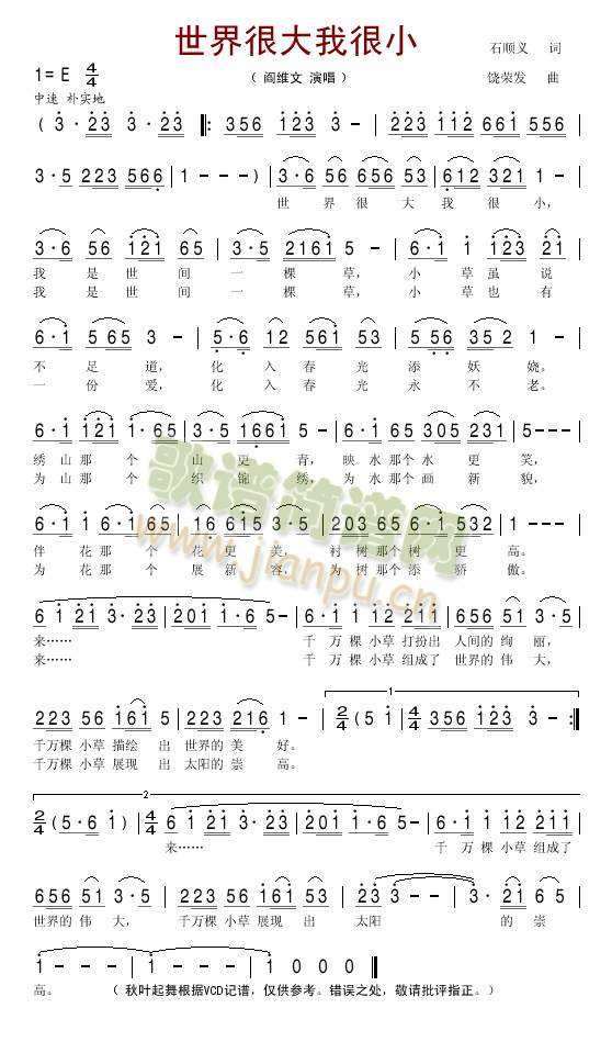 ����ܴ��Һ�С(���ָ��V)1