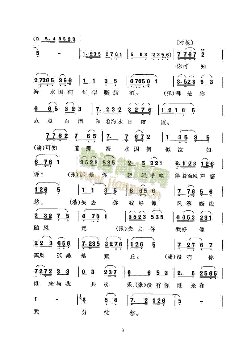 �S÷�򡪺����e���ľ���(chu��ng  )������ǻ�����(l��i)�����V(������(l�� )�V)3