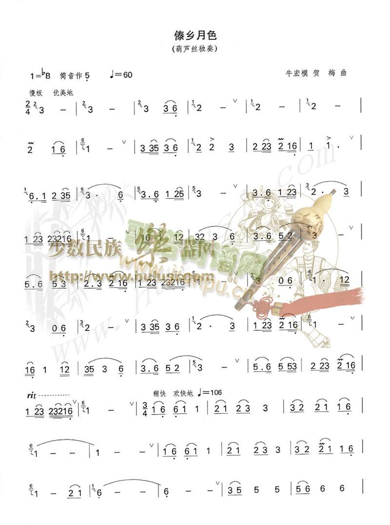 ���l��ɫ(������(l�� )�V)1