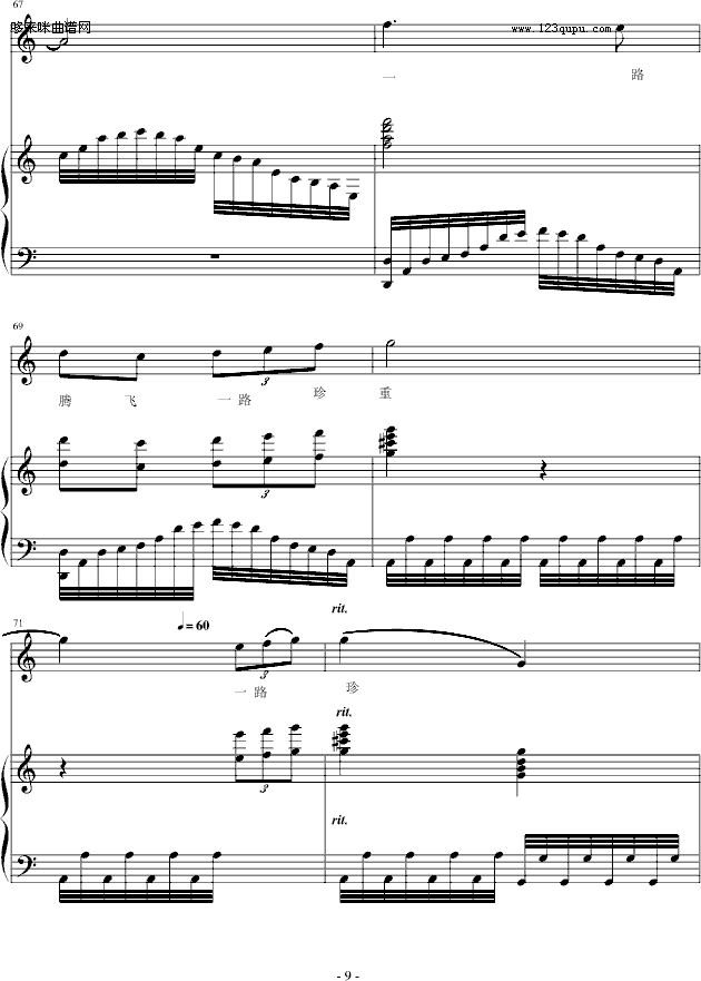 �����ĺ���ʡˇ�g(sh��)�W(xu��)Ժ-����ϣ��(����V)9