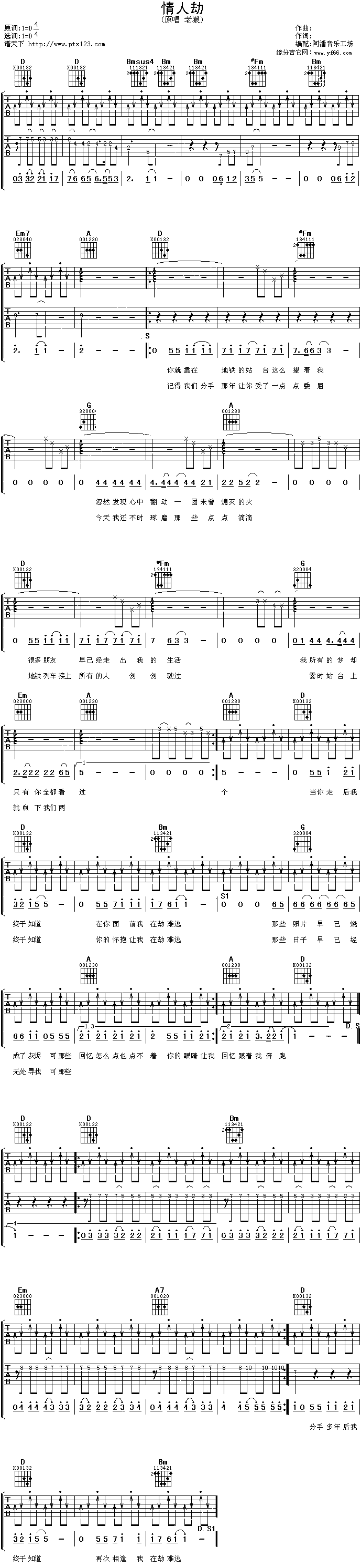 ���˽�(�����V)1