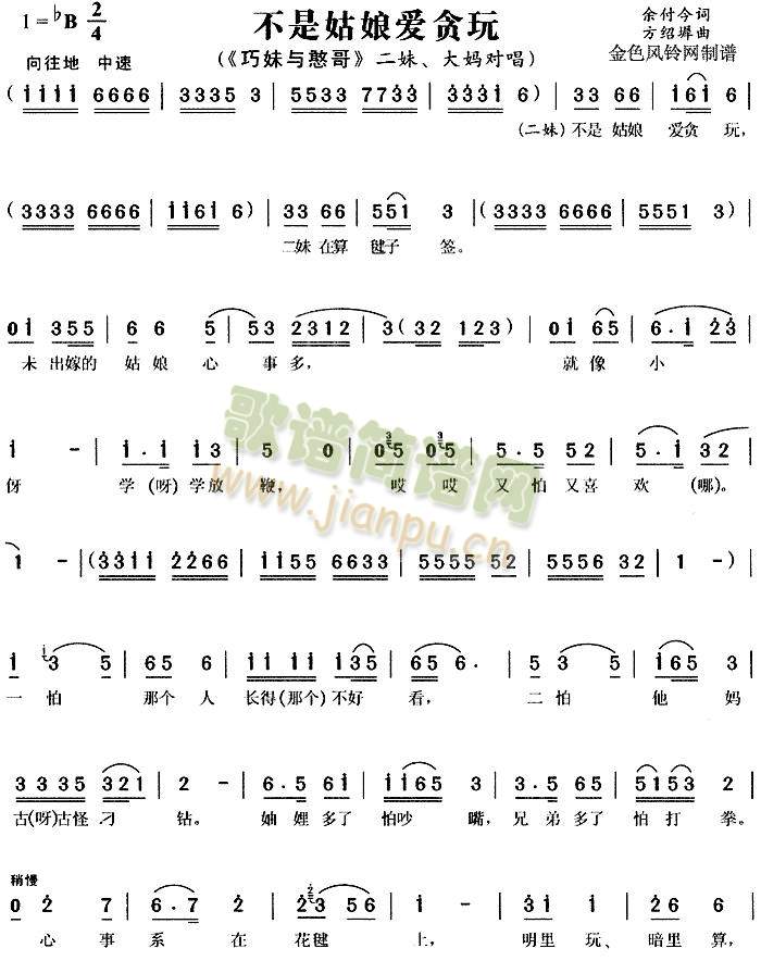 ���ǹ����(��i)؝��2(����)1