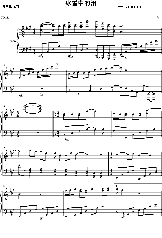 ��ѩ�еĜI-~�o(w��)��~(����V)1