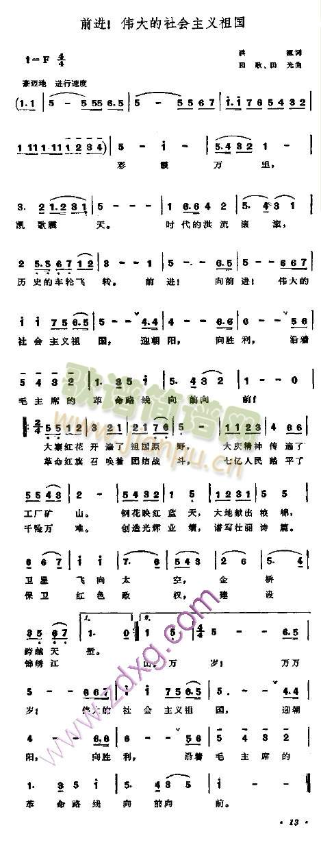 ǰ�M(j��n)!��������(hu�� )���x���(ʮ�ּ�����)1