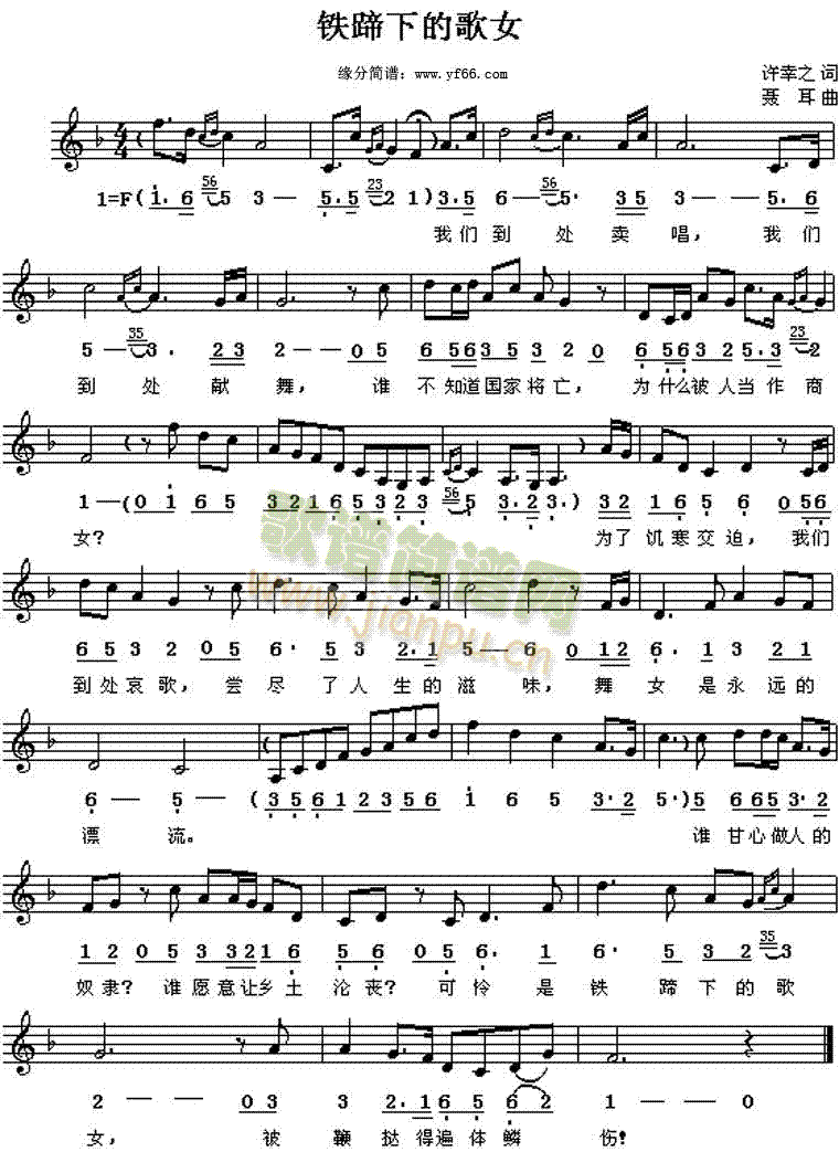 �F���µĸ�Ů(���ָ��V)1