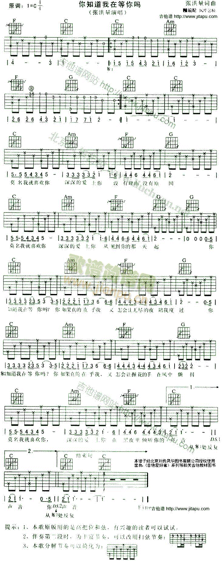 ��֪�����ڵ����(�����V)1