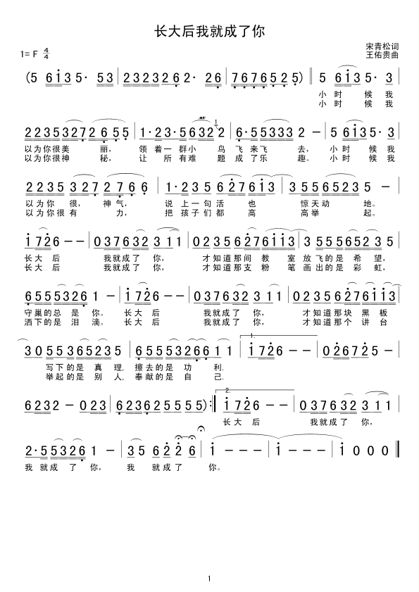 �L(ch��ng)����Ҿͳ�����(���ָ��V)1