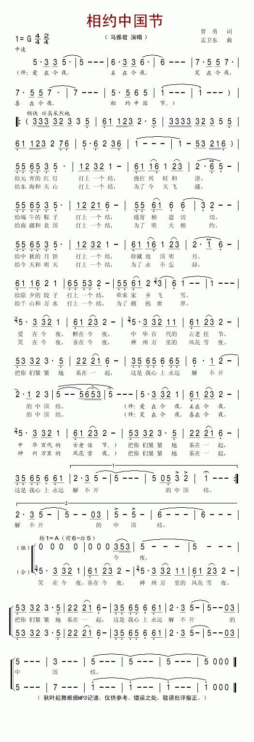 ��s�Ї���(���ָ��V)1