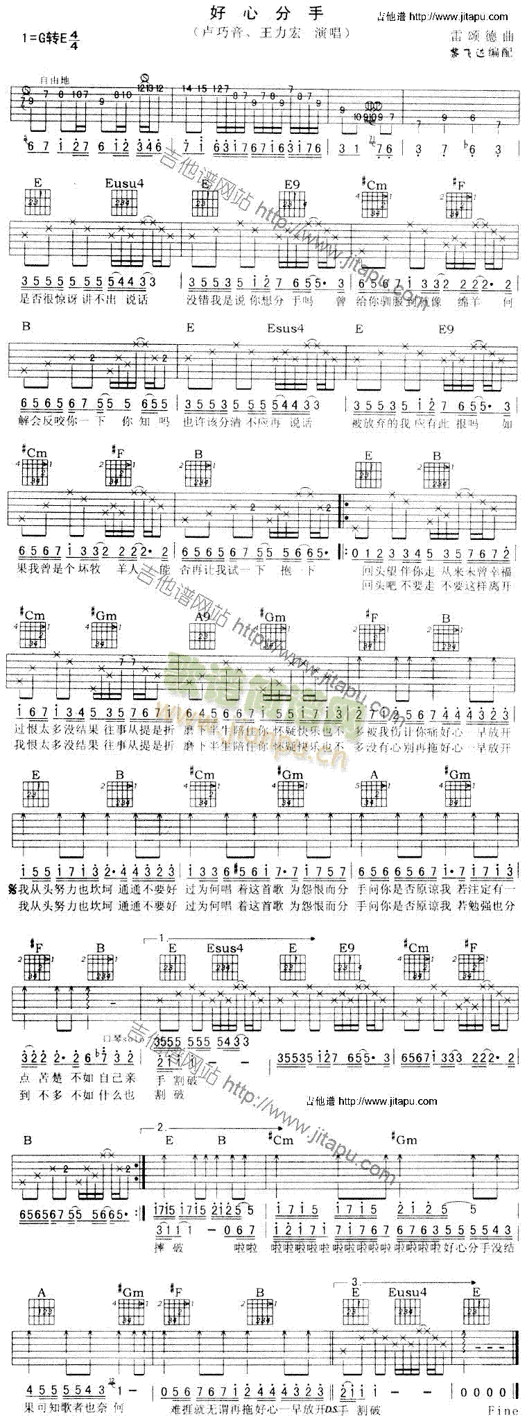 ���ķ���(�����V)1