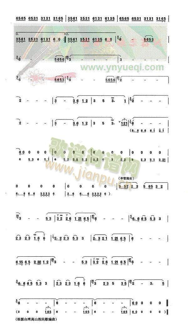 ����ɽ�Ĺ���b(���J�z�V)3