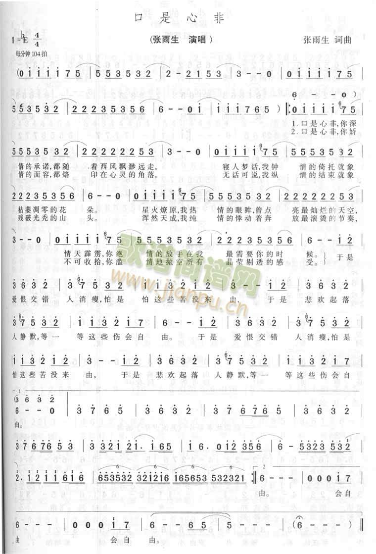 �����ķ�(���ָ��V)1