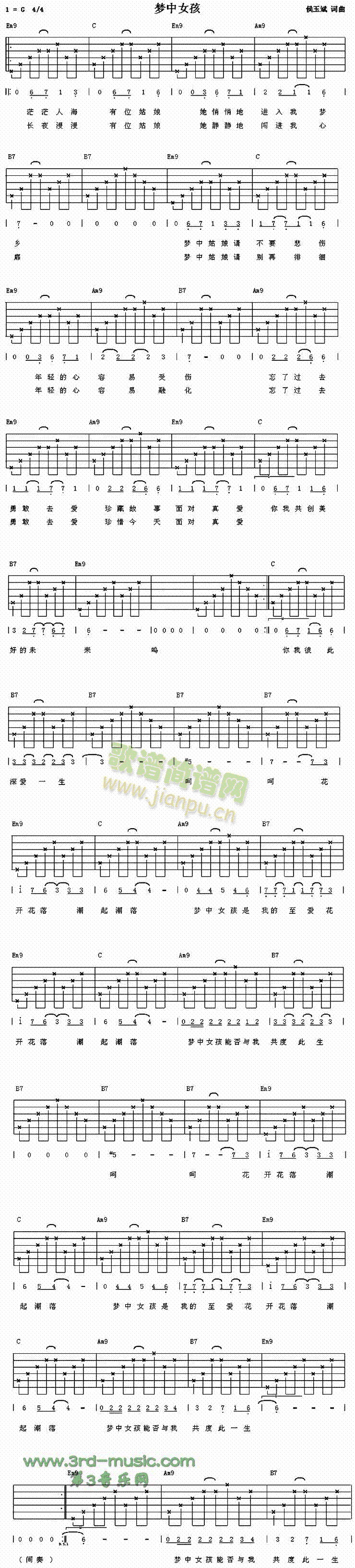 ��(m��ng)��Ů��(�����V)1