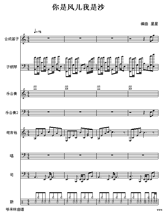 �����L(f��ng)������ɳ-������(����V)1