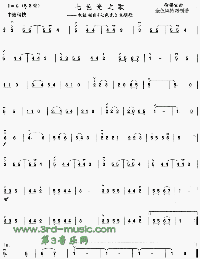 ��ɫ��֮��(�����V)1