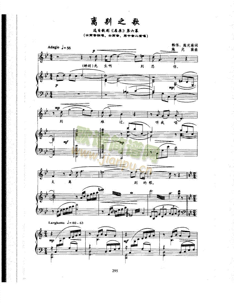 �x�e֮������(l��i)��ٰ����V(������(l�� )�V)1