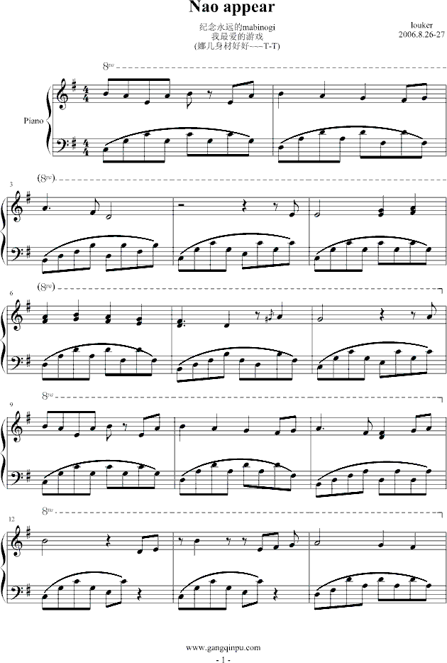 Naoappear-����npc�ȃ��ǈ�(ch��ng)����(l�� )(����V)1