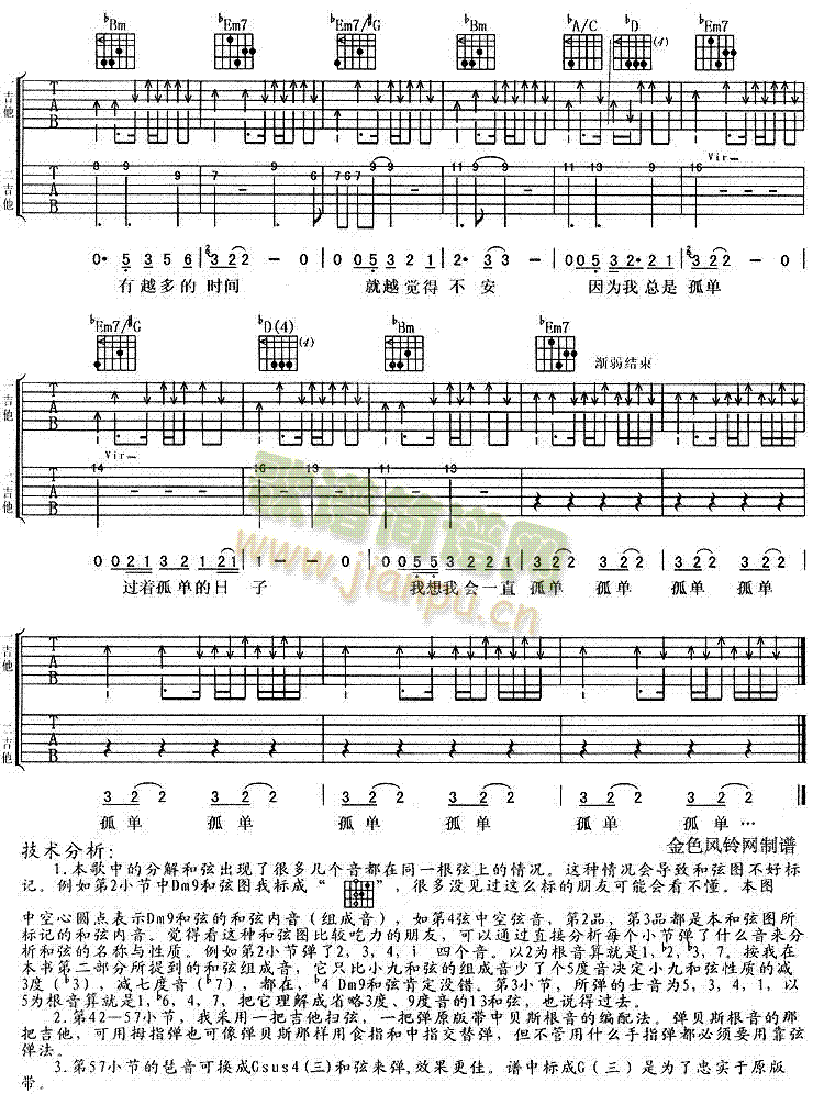 һ݅�ӵĹ�(�����V)5