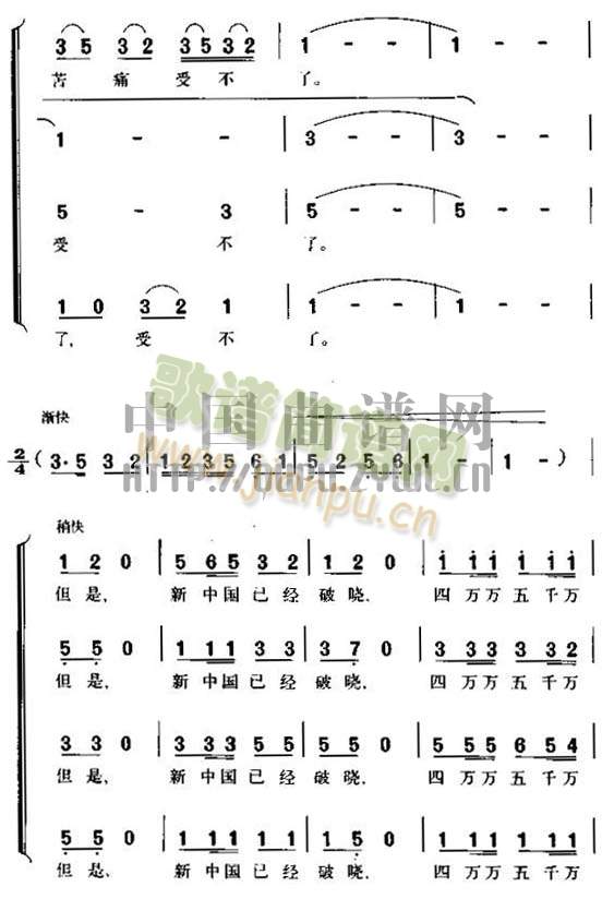 �S�Ӵ�ϳ�(���ָ��V)5