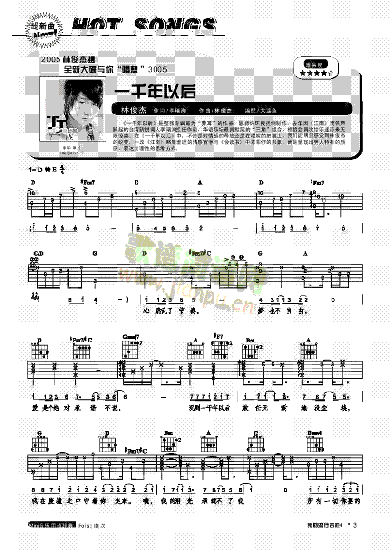 һǧ���Ժ�-���������(l��i)����(������(l�� )�V)1