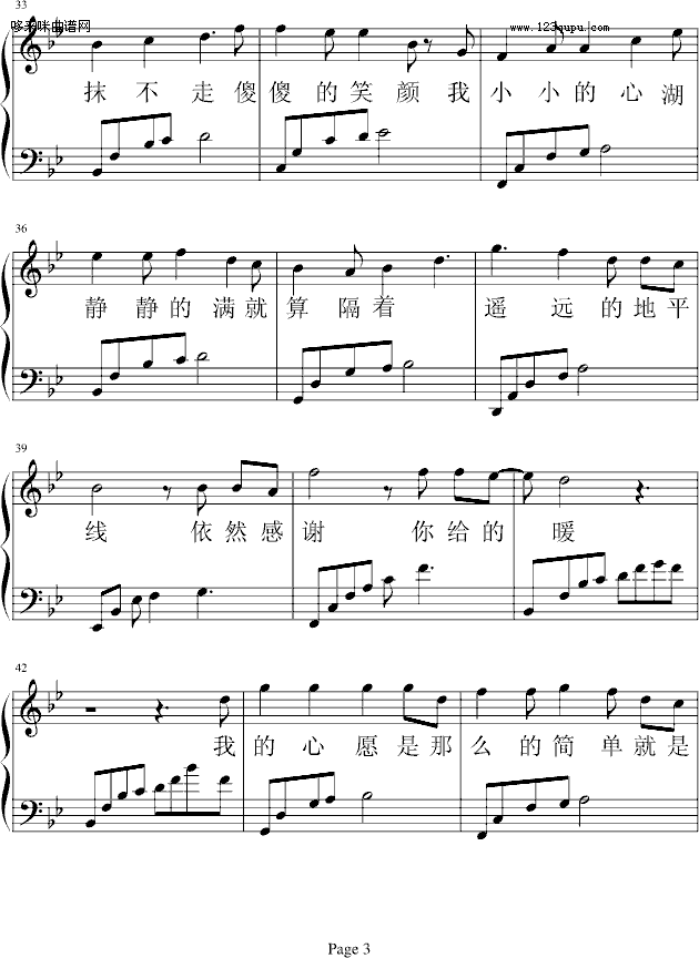 ���տ�-�P�Q(����V)3