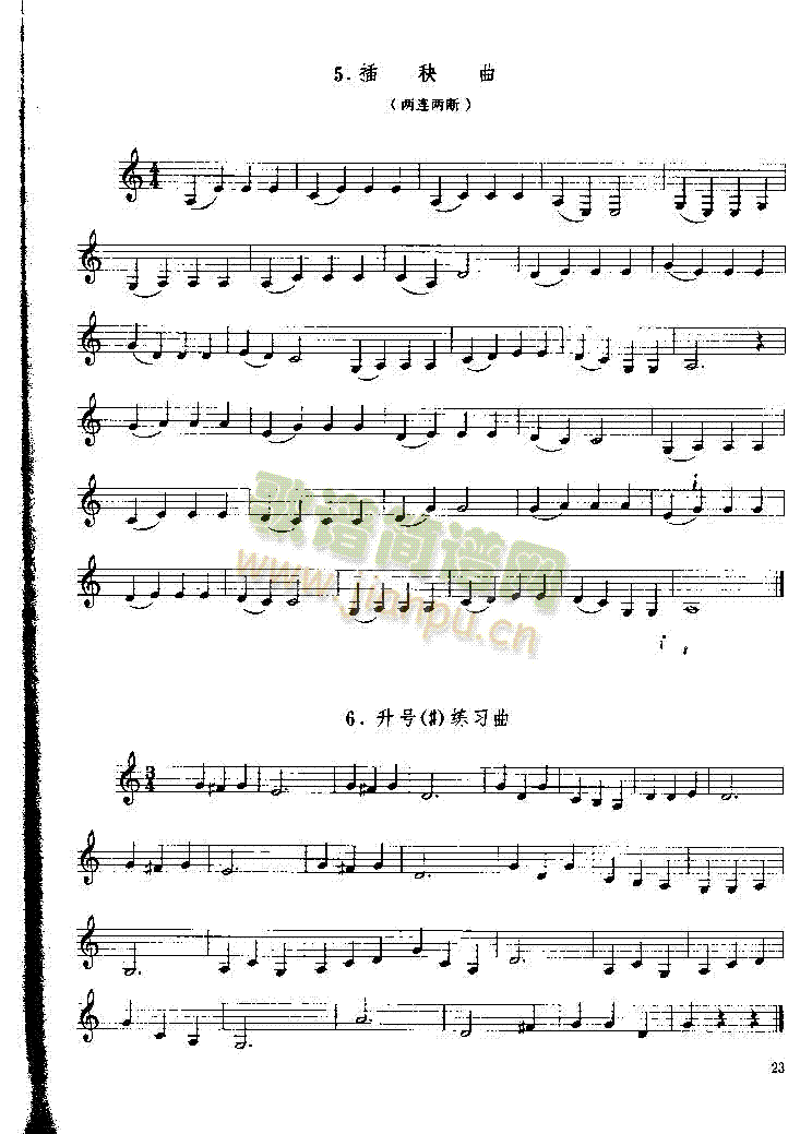 ������P023(������(l�� )�V)1