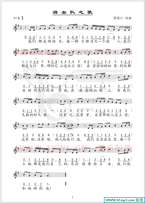 �Γ��֮��(���ָ��V)1