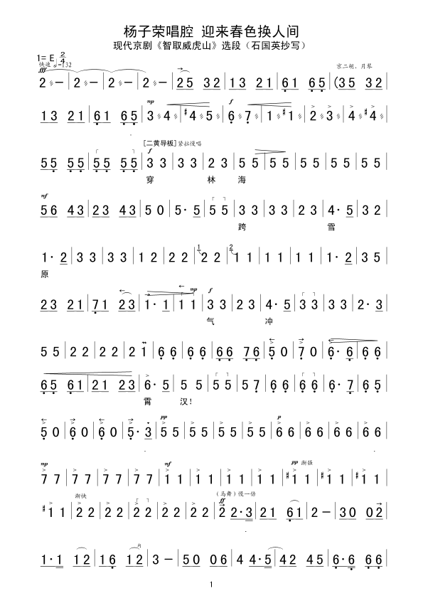 ��ǻӭ��(l��i)��ɫ�Q���g(���ָ��V)1