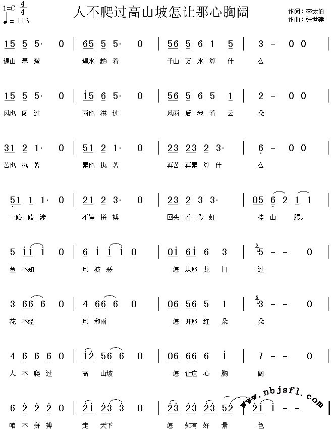 �˲����^(gu��)��ɽ����׌�������(ʮ�ּ�����)1