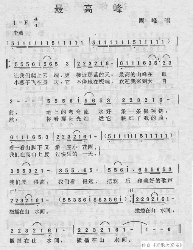 ��߷�(���ָ��V)1