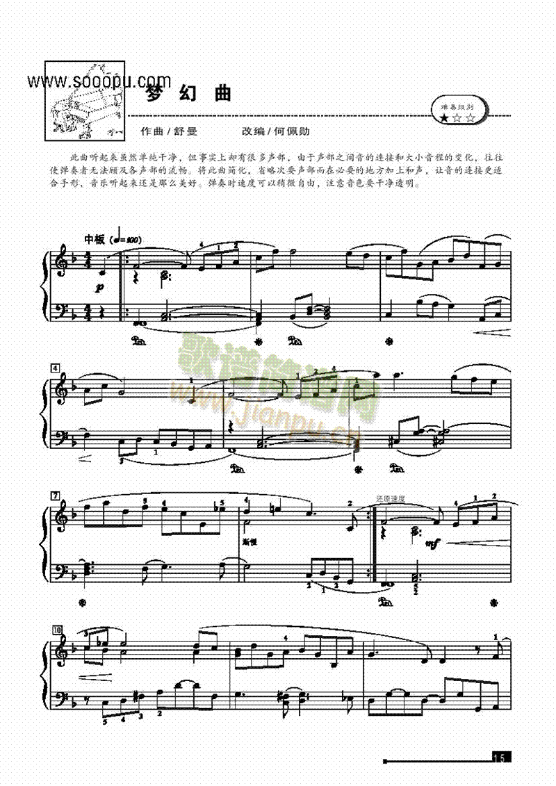 ��(m��ng)��������(ji��n)�װ��I�P(p��n)�(l��i)���(������(l�� )�V)1